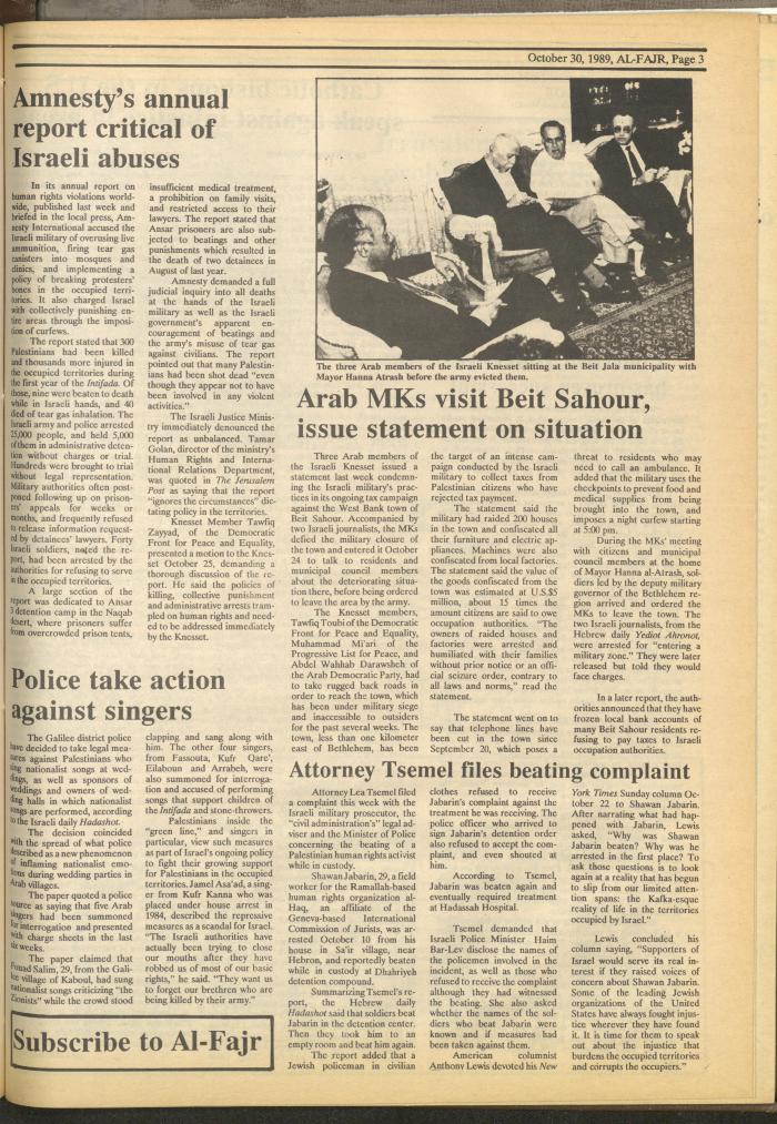 العدد 493 من جريدة الفجر، 30 تشرين الأول 1989