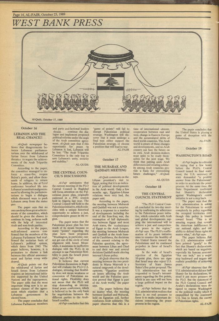 العدد 492 من جريدة الفجر، 23 تشرين الأول 1989