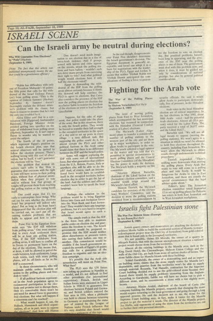 العدد 487 من جريدة الفجر، 18 أيلول 1989
