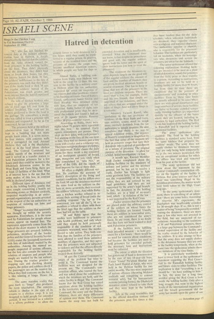 Issue 489 of al-Fajr Newspaper, 2 October 1989