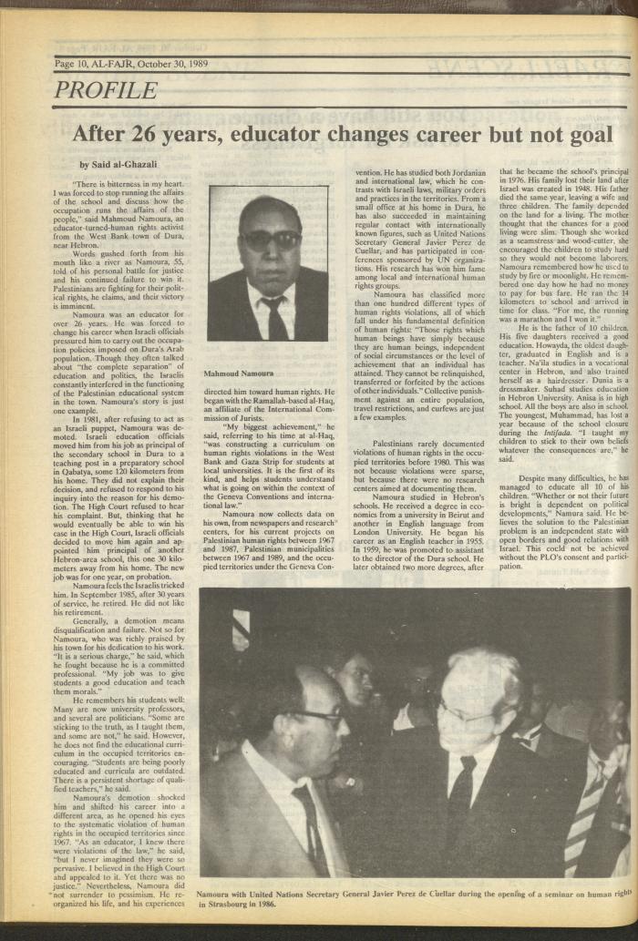 العدد 493 من جريدة الفجر، 30 تشرين الأول 1989