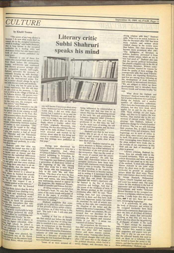 العدد 487 من جريدة الفجر، 18 أيلول 1989