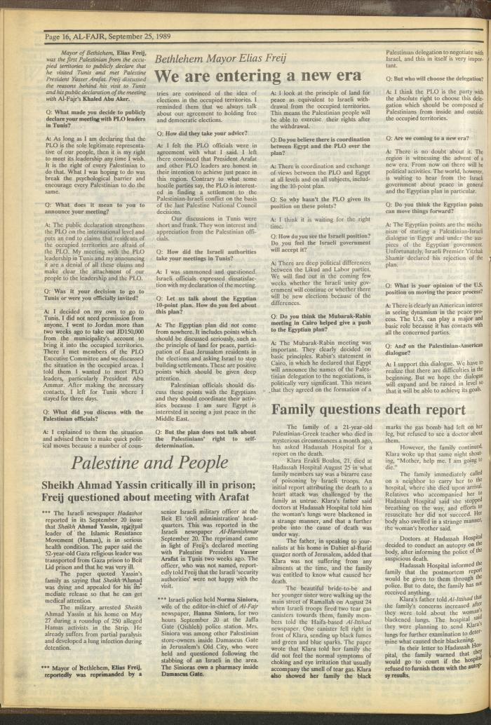 العدد 488 من جريدة الفجر، 25 أيلول 1989