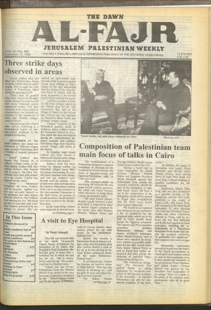 العدد 488 من جريدة الفجر، 25 أيلول 1989