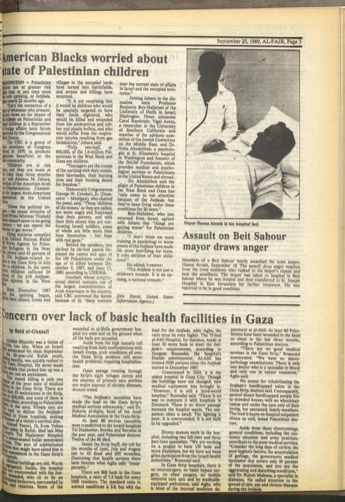 العدد 488 من جريدة الفجر، 25 أيلول 1989
