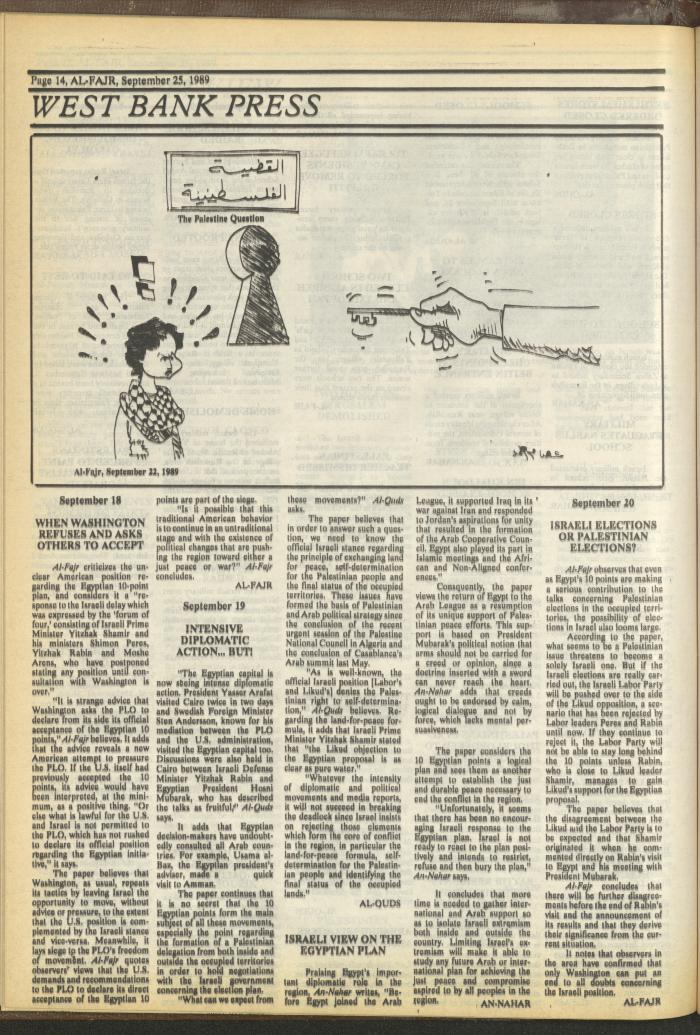 العدد 488 من جريدة الفجر، 25 أيلول 1989