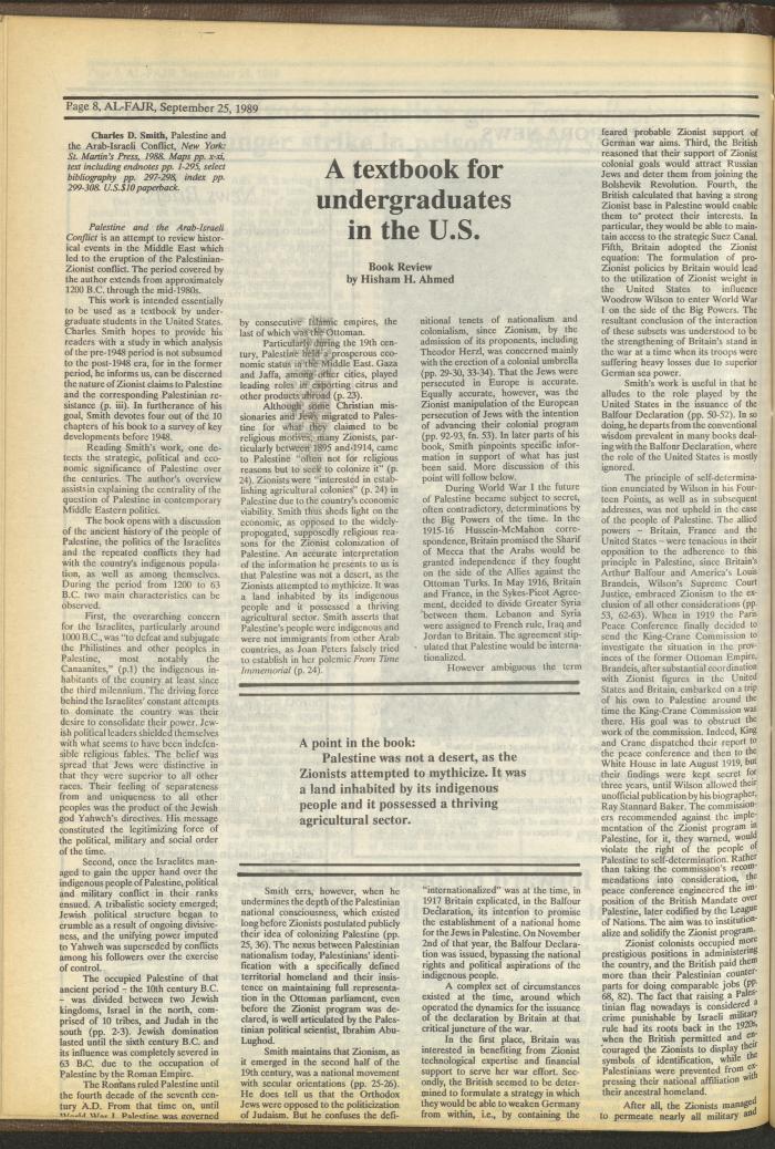 العدد 488 من جريدة الفجر، 25 أيلول 1989
