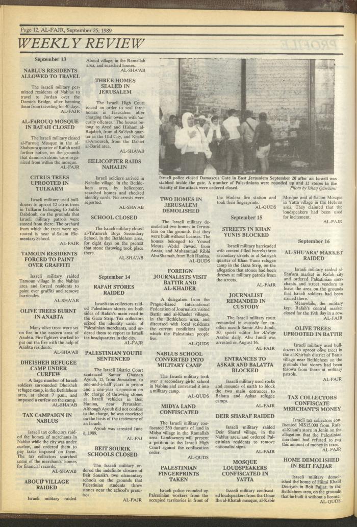 العدد 488 من جريدة الفجر، 25 أيلول 1989
