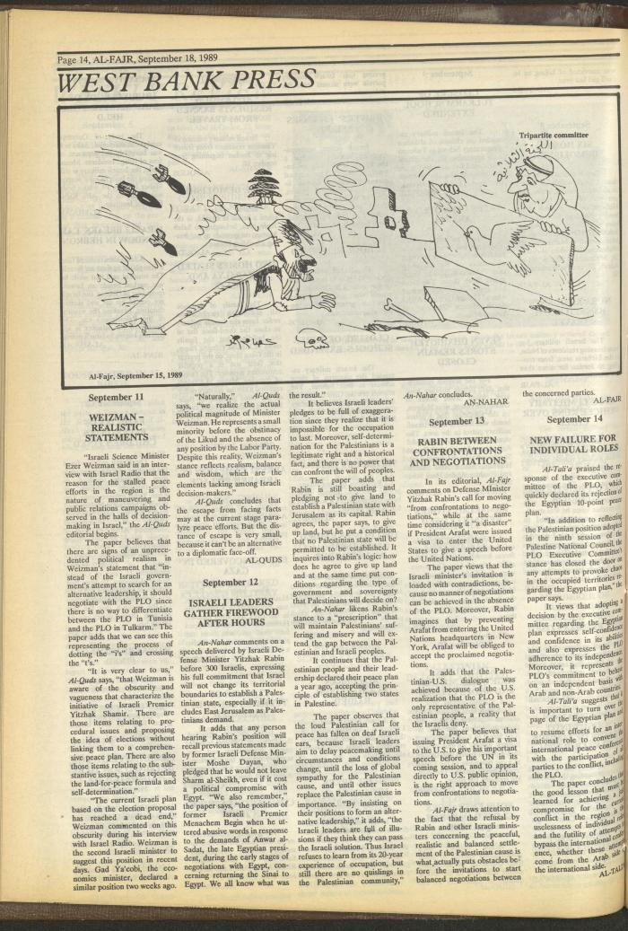 العدد 487 من جريدة الفجر، 18 أيلول 1989