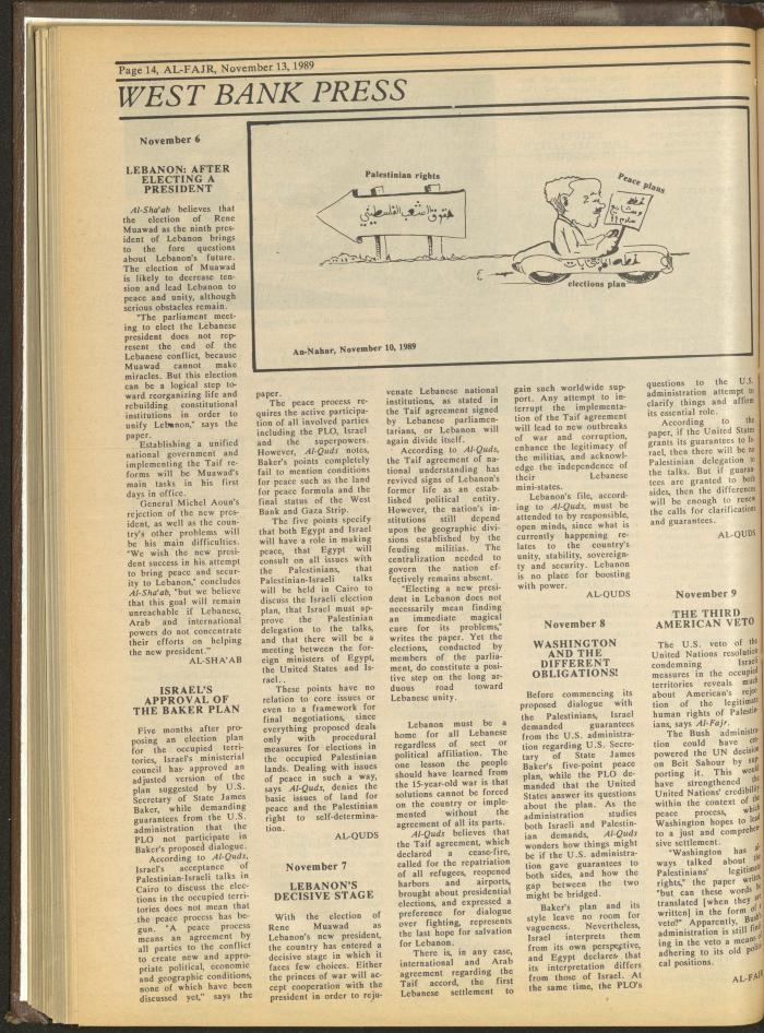 Issue 495 of al-Fajr Newspaper, 13 November 1989