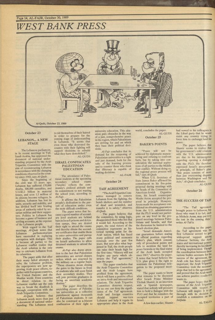 العدد 493 من جريدة الفجر، 30 تشرين الأول 1989