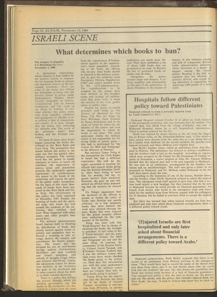 Issue 495 of al-Fajr Newspaper, 13 November 1989
