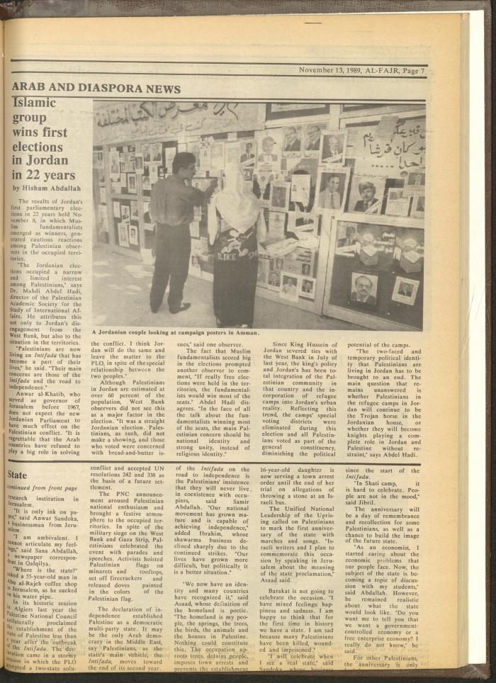 Issue 495 of al-Fajr Newspaper, 13 November 1989