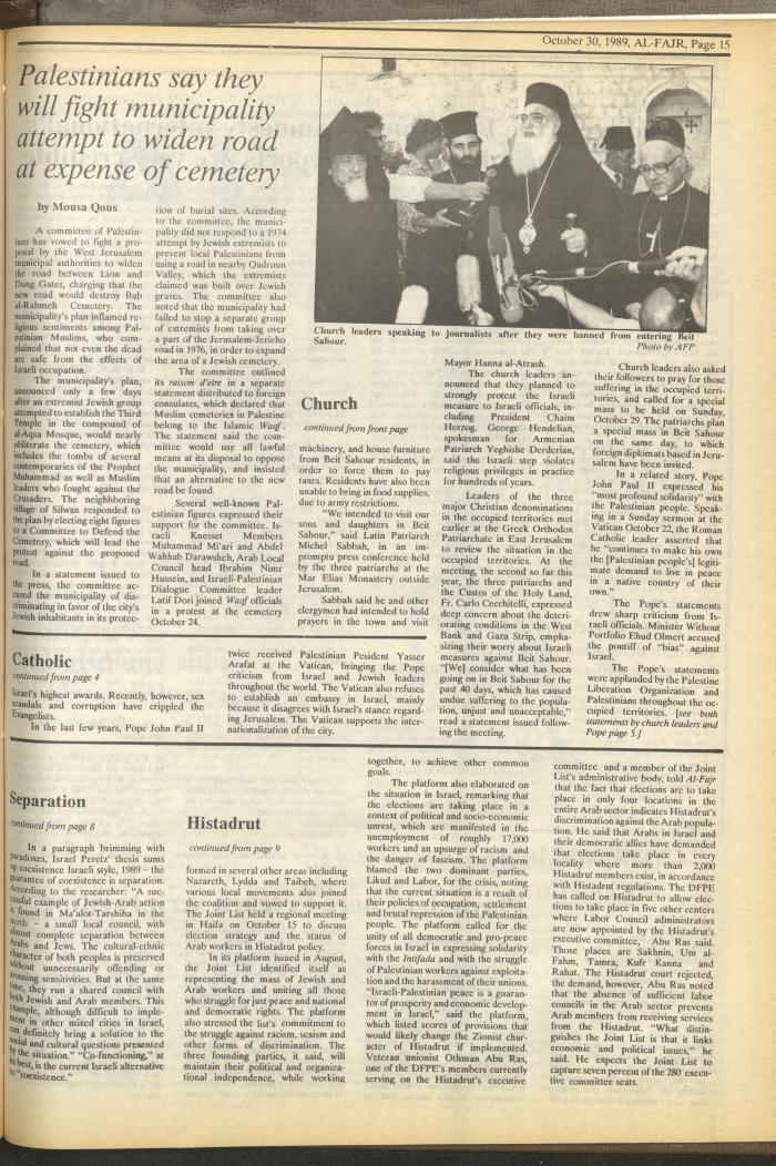 العدد 493 من جريدة الفجر، 30 تشرين الأول 1989