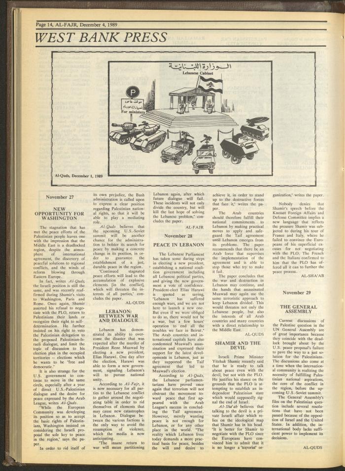 Issue 498 of al-Fajr Newspaper, 4 December 1989