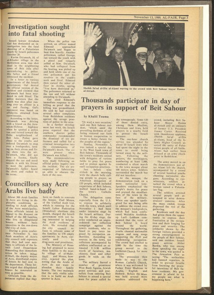 Issue 495 of al-Fajr Newspaper, 13 November 1989
