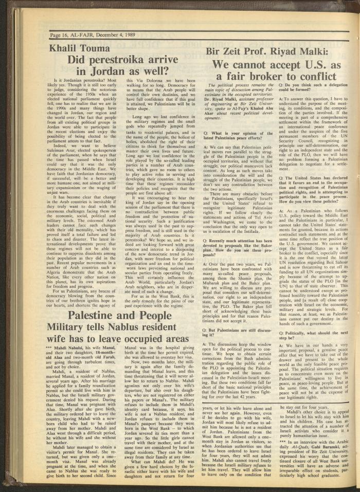 Issue 498 of al-Fajr Newspaper, 4 December 1989