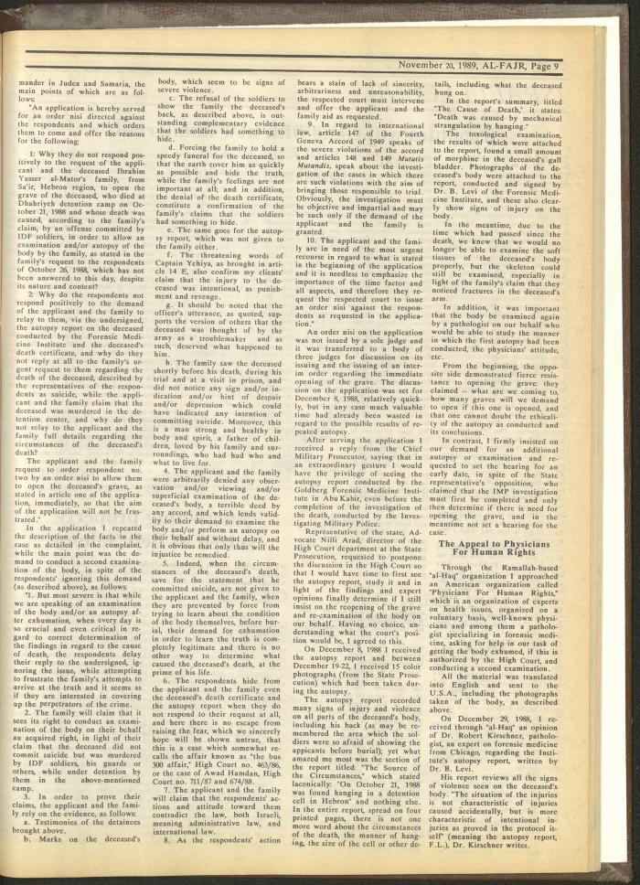 العدد 496 من جريدة الفجر، 13 تشرين الثاني 1989