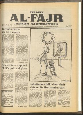 العدد 495 من جريدة الفجر، 13 تشرين الثاني 1989