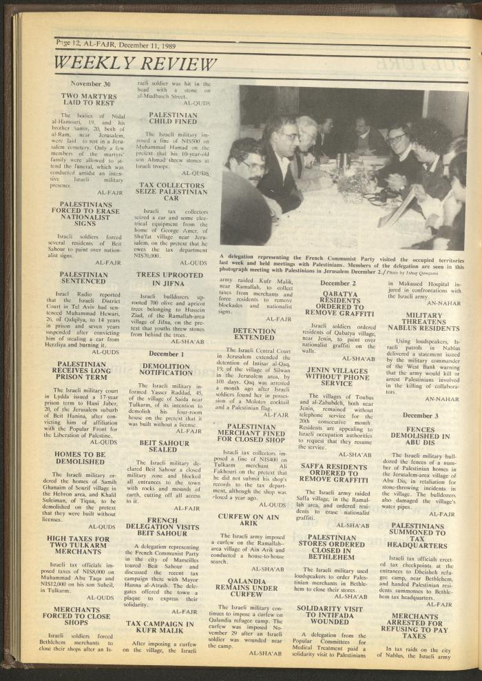 Issue 499 of al-Fajr Newspaper, 11 December 1989