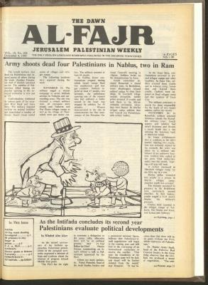 Issue 498 of al-Fajr Newspaper, 4 December 1989