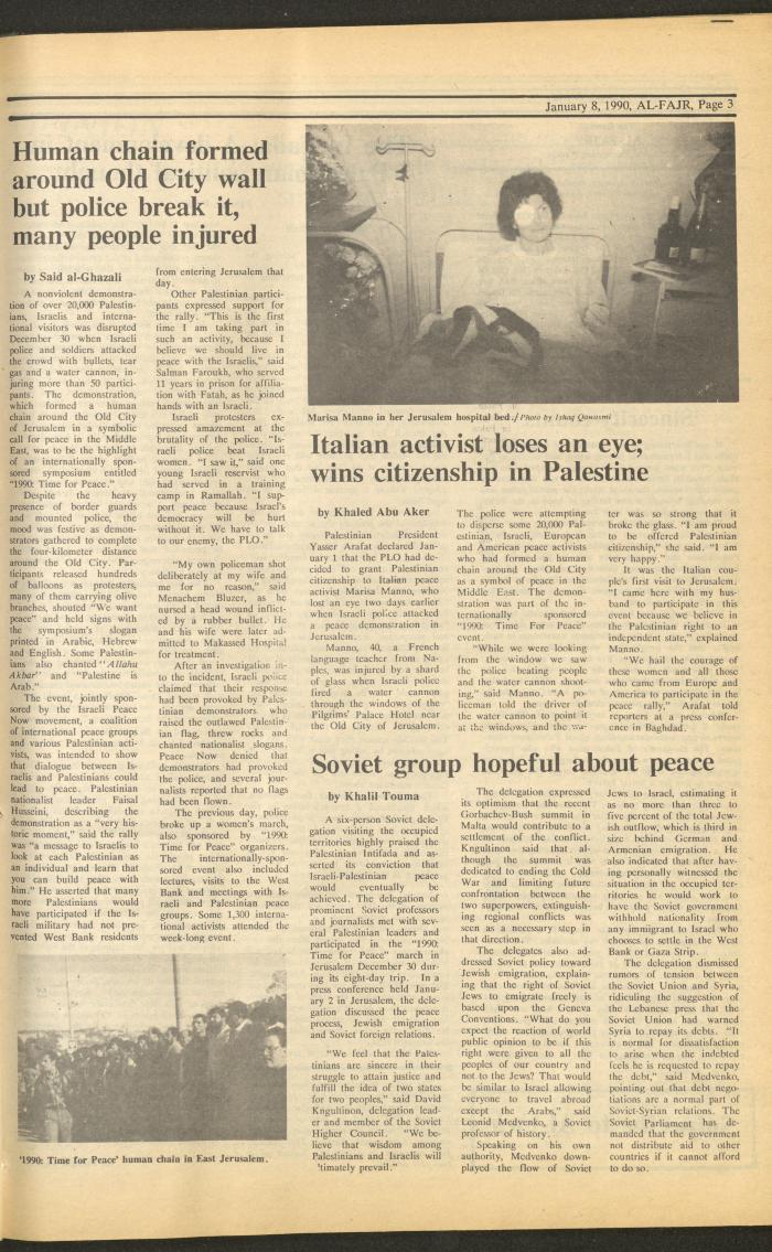 العدد 503 من جريدة الفجر، 8 كانون الثاني 1990