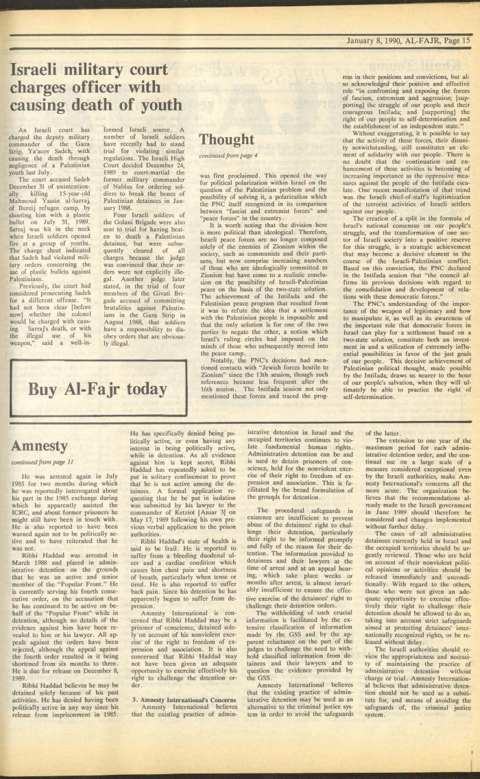 العدد 503 من جريدة الفجر، 8 كانون الثاني 1990