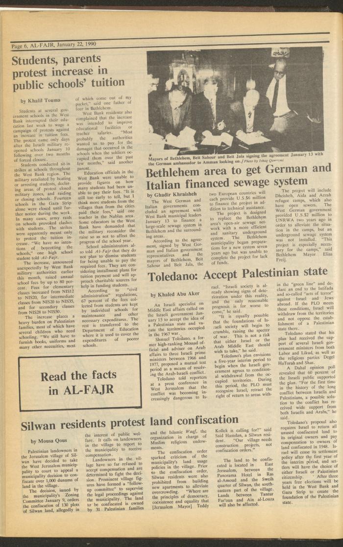 العدد 505 من جريدة الفجر، 22 كانون الثاني 1990