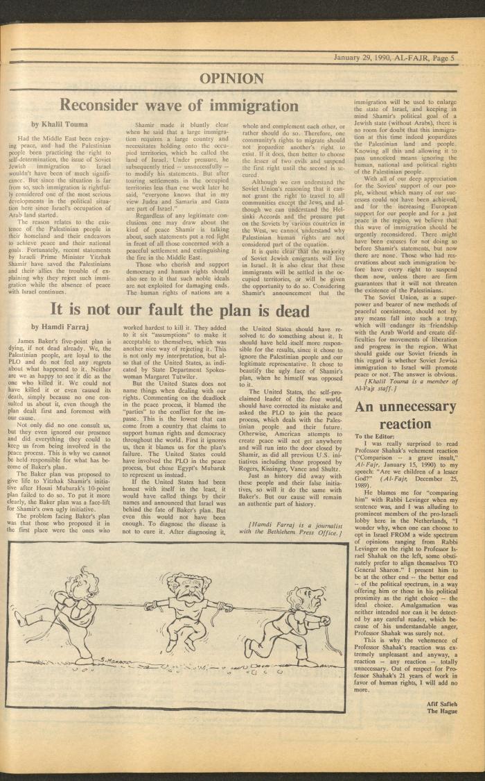 العدد 506 من جريدة الفجر، 29 كانون الثاني 1990