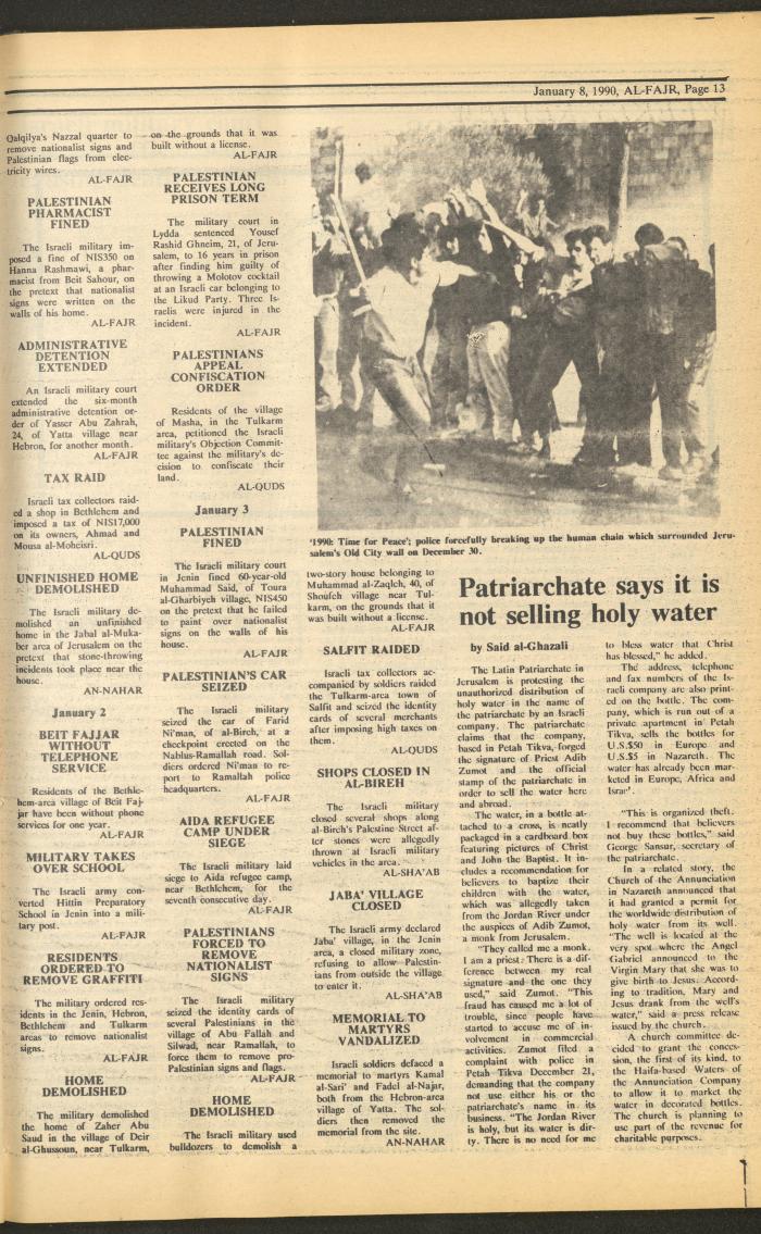 العدد 503 من جريدة الفجر، 8 كانون الثاني 1990