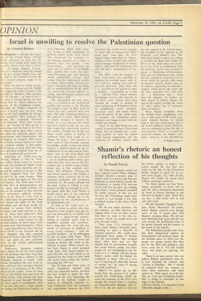 Issue 501 of al-Fajr Newspaper, 25 December 1989
