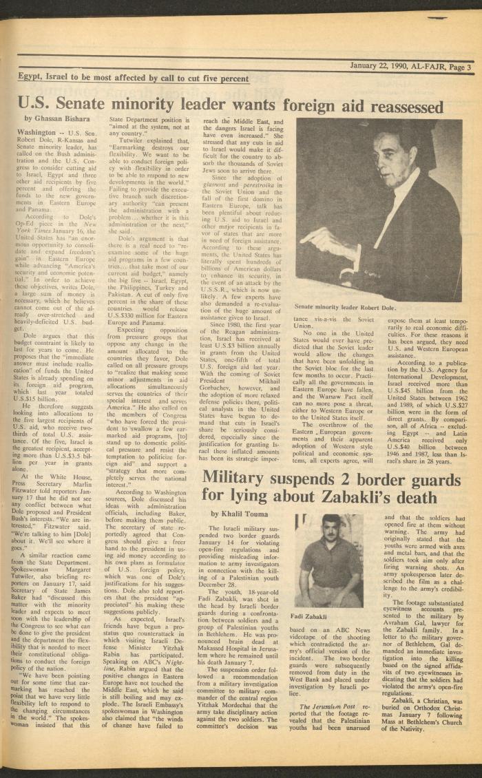 العدد 505 من جريدة الفجر، 22 كانون الثاني 1990