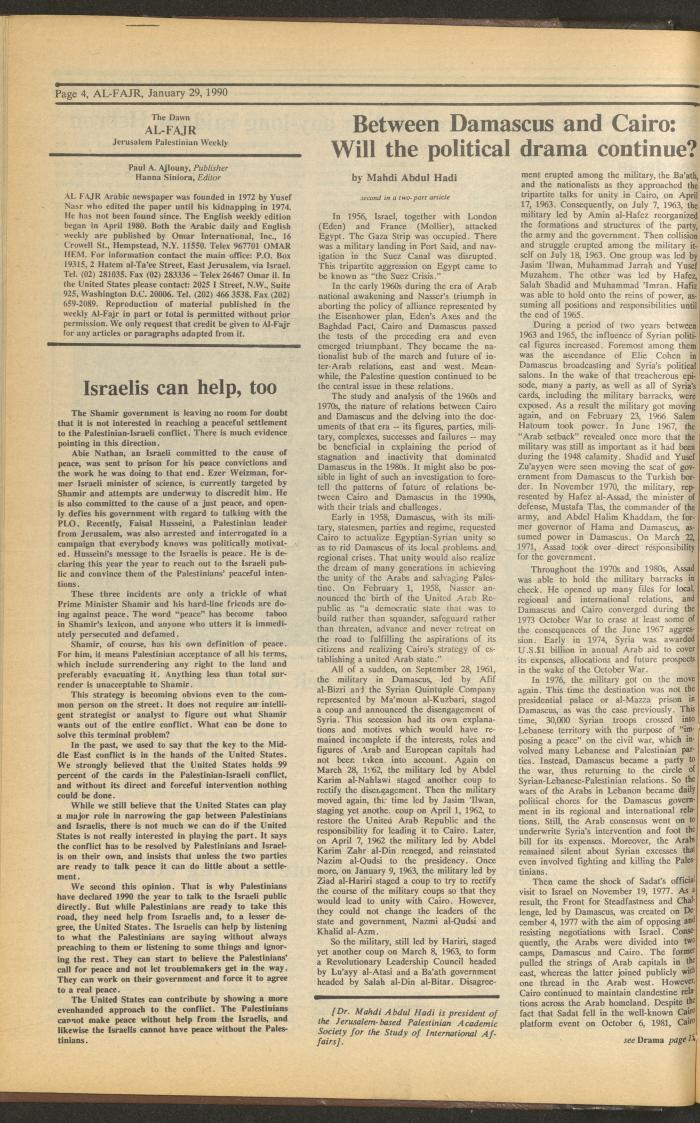 العدد 506 من جريدة الفجر، 29 كانون الثاني 1990