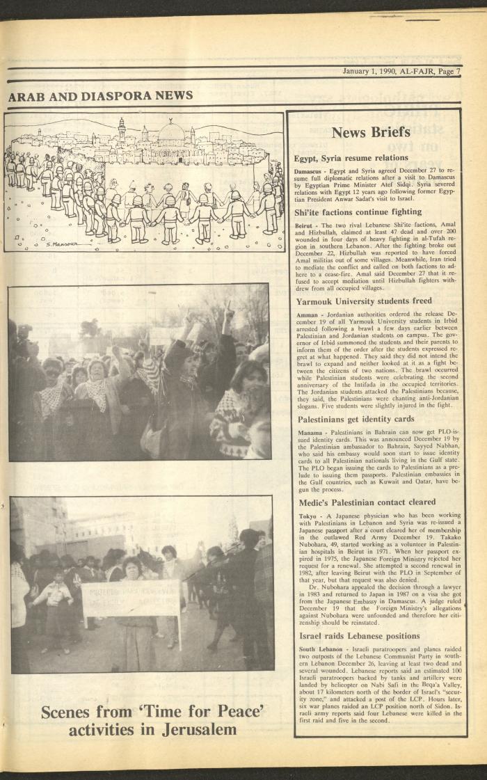العدد 502 من جريدة الفجر، 1 كانون الثاني 1990