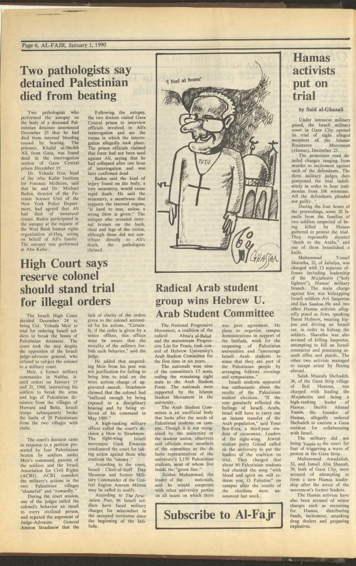 العدد 502 من جريدة الفجر، 1 كانون الثاني 1990
