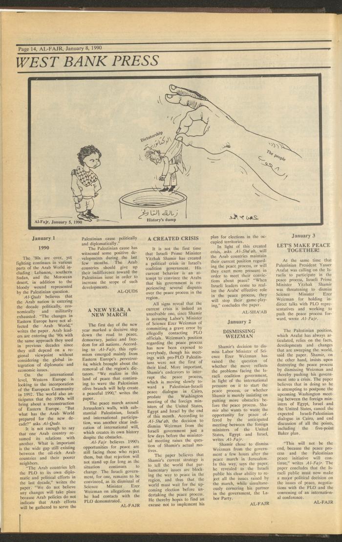 العدد 503 من جريدة الفجر، 8 كانون الثاني 1990