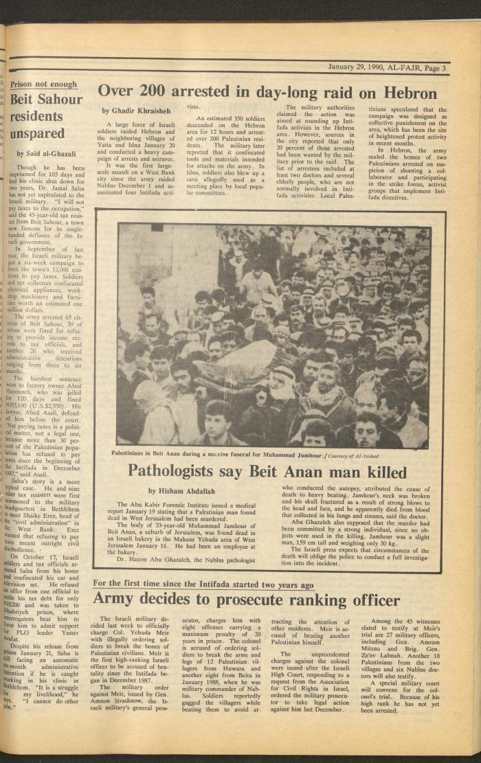 العدد 506 من جريدة الفجر، 29 كانون الثاني 1990