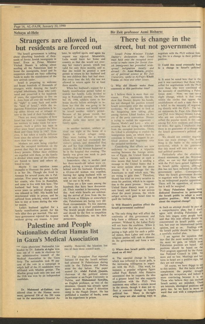 العدد 505 من جريدة الفجر، 22 كانون الثاني 1990