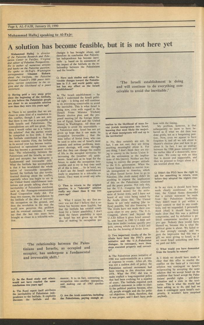 العدد 505 من جريدة الفجر، 22 كانون الثاني 1990