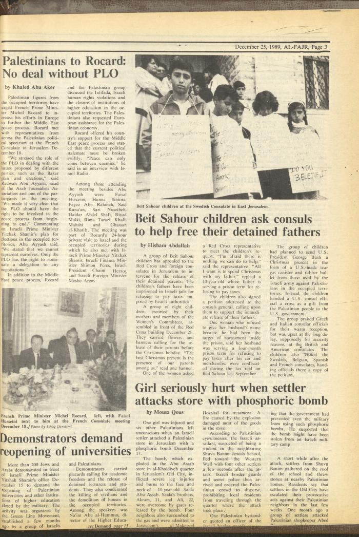 Issue 501 of al-Fajr Newspaper, 25 December 1989