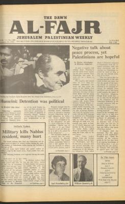 العدد 506 من جريدة الفجر، 29 كانون الثاني 1990