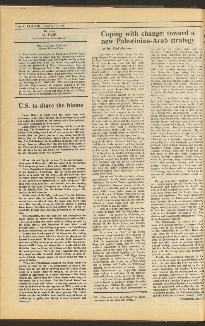 العدد 504 من جريدة الفجر، 15 كانون الثاني 1990