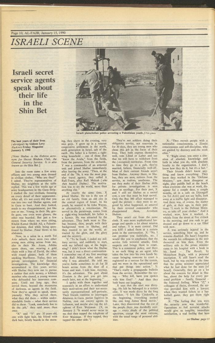 العدد 504 من جريدة الفجر، 15 كانون الثاني 1990