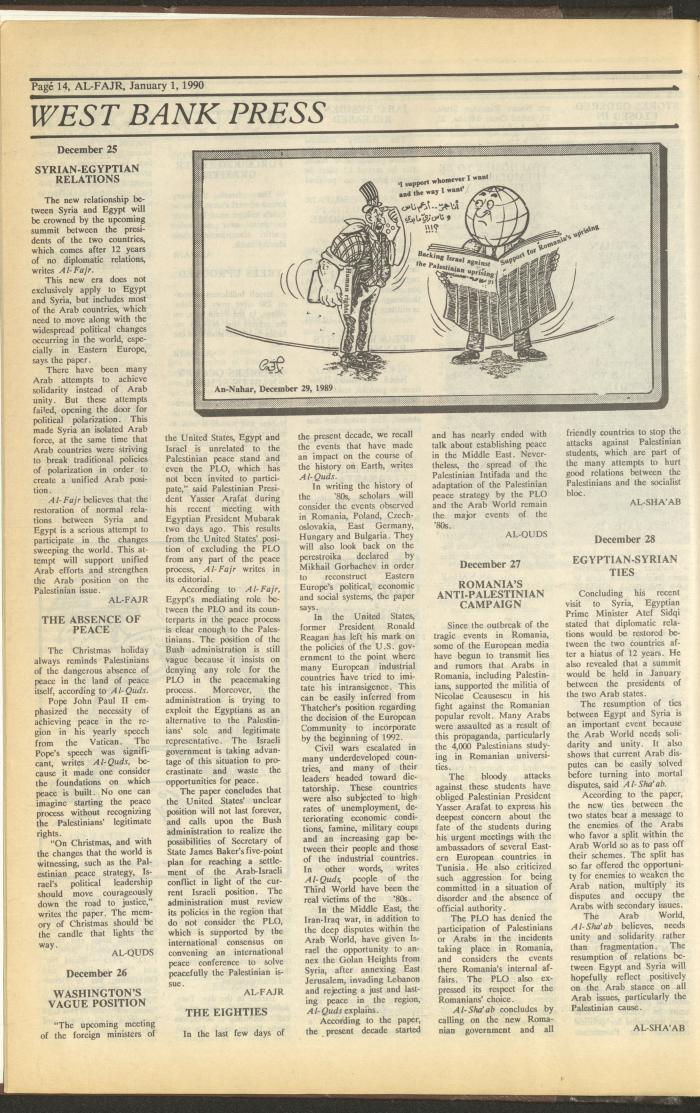 العدد 502 من جريدة الفجر، 1 كانون الثاني 1990