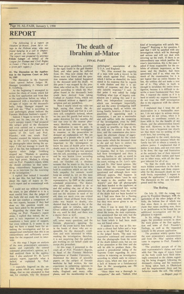 العدد 502 من جريدة الفجر، 1 كانون الثاني 1990