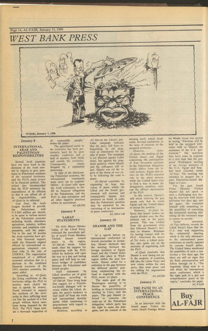 العدد 504 من جريدة الفجر، 15 كانون الثاني 1990