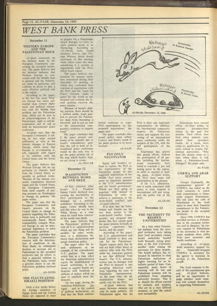 Issue 500 of al-Fajr Newspaper, 18 December 1989