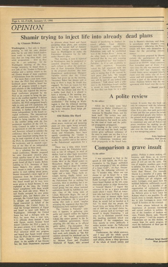 العدد 504 من جريدة الفجر، 15 كانون الثاني 1990