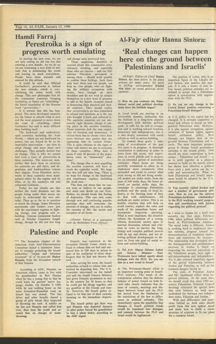 العدد 504 من جريدة الفجر، 15 كانون الثاني 1990