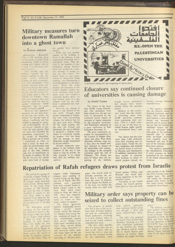 Issue 501 of al-Fajr Newspaper, 25 December 1989